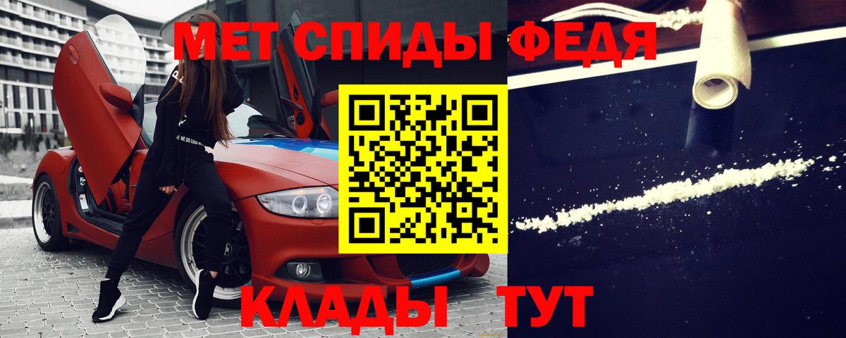 даркнет как зайти  Amphetamine  АМФЕТАМИН  Лениногорск  Вход с VPN  Амфетамин Premium 