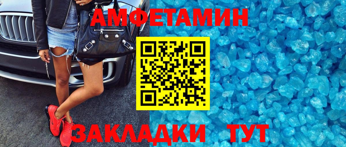 NBOMe Лениногорск