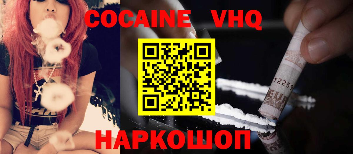 COCAIN Fish Scale  COCAIN  Лениногорск  даркнет сайт  Cocaine FishScale  Вход с VPN 