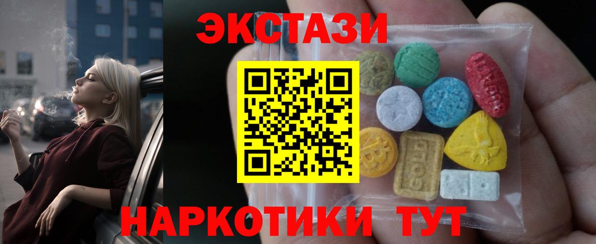 мориарти наркотические препараты  ЭКСТАЗИ MDMA  Экстази  Лениногорск  Вход с VPN  ЭКСТАЗИ mix 