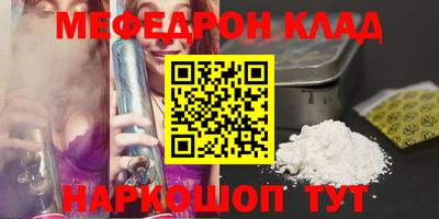 прущий лед Свободный