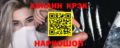 кокаин колумбия Сланцы