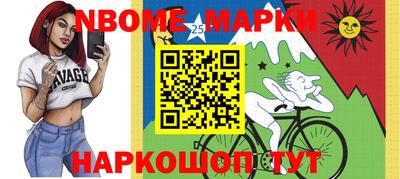 прущий лед Свободный