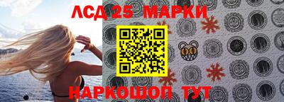 молекула духа Анапа