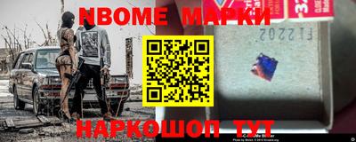 герыч Севастополь