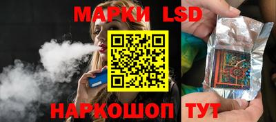 прущий лед Свободный
