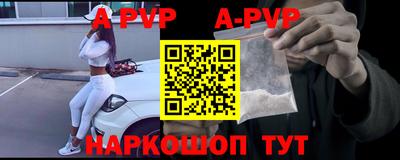 герыч Севастополь