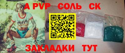 кокаин колумбия Сланцы