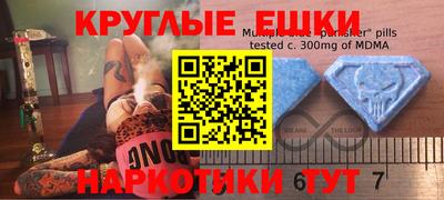 сатива Ангарск