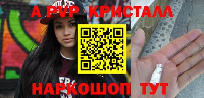 герыч Севастополь
