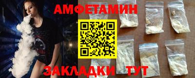герыч Севастополь