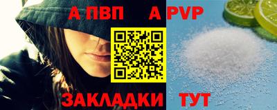 apvp Славгород