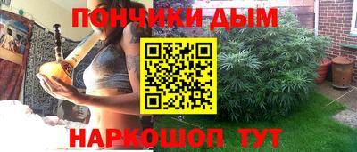 мефедрон мука Анжеро-Судженск