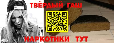 герыч Севастополь