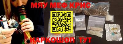 герыч Севастополь
