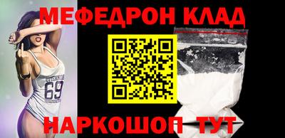 герыч Севастополь