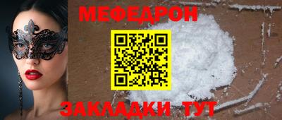 прущий лед Свободный