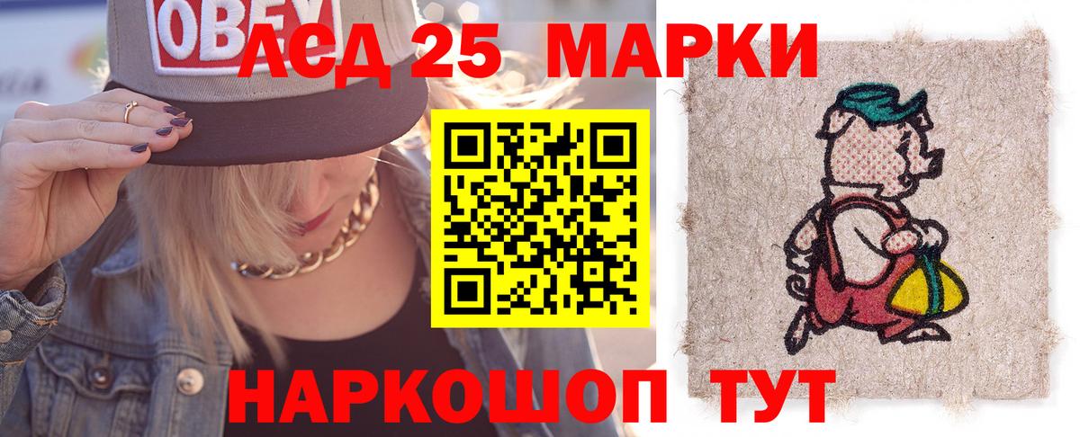 Лсд 25 экстази кислота  Лсд 25 экстази ecstasy  LSD-25 экстази  Лениногорск  Вход с VPN 