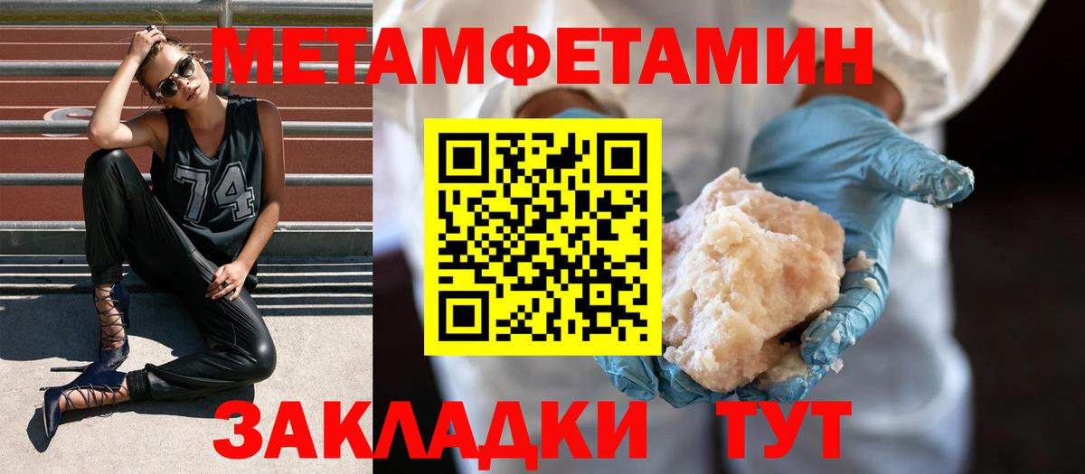 Метамфетамин витя  Вход с VPN  Лениногорск  Метамфетамин витя 