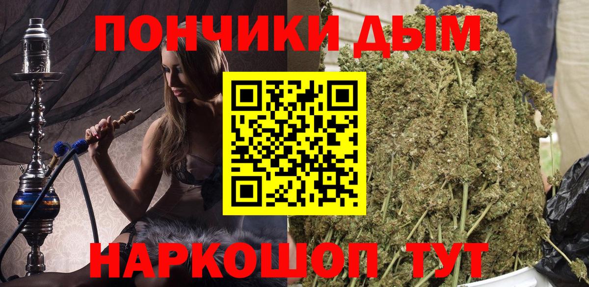 Каннабис OG Kush  Вход с VPN  Лениногорск  МАРИХУАНА гибрид  Каннабис OG Kush 