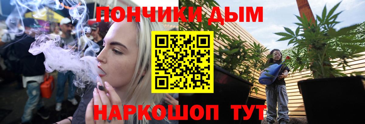 Канабис VHQ Лениногорск